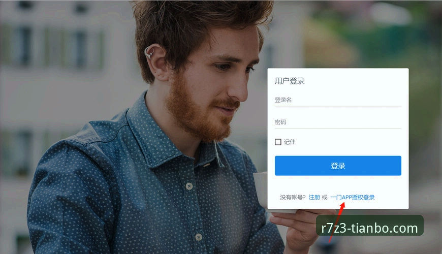 2026天博体育平台登录操作教程：从注册到安全验证全解析