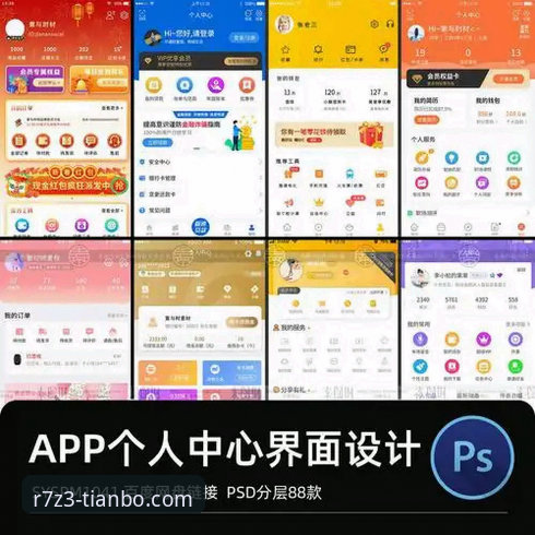 天博体育如何登录 天博体育平台登录方式对比:网页端vs移动端,哪个更便捷?