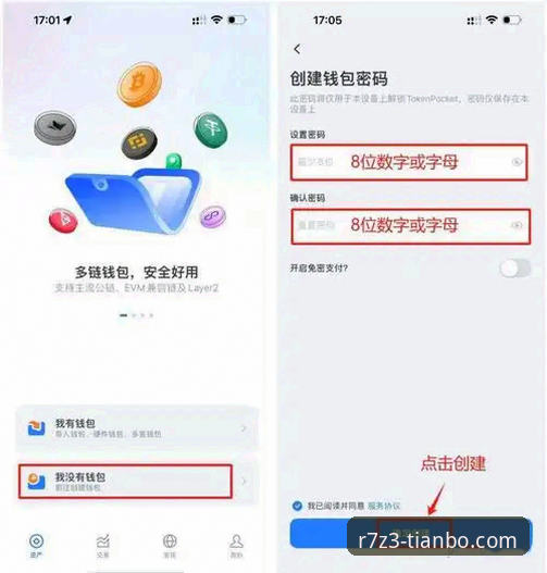 天博安全吗常见问题解答：老用户教你如何识别正版授权与操作教程
